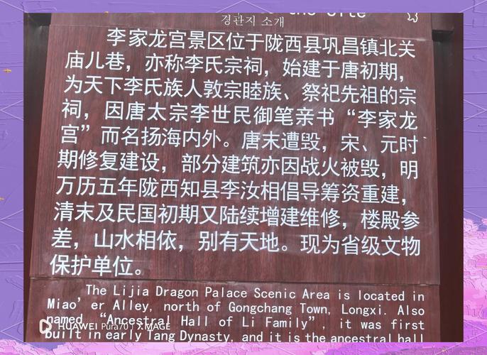 李姓匾額_李氏門牌匾怎么寫_李姓大門門匾題字