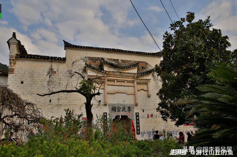 李姓匾額_李氏門牌匾怎么寫_李姓大門門匾題字