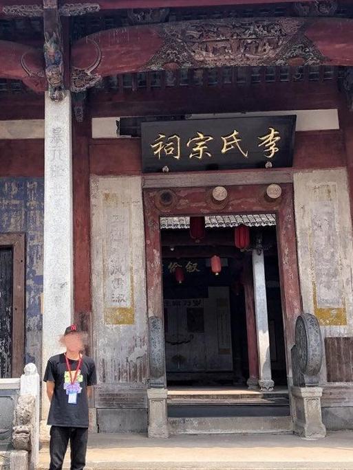 李姓匾額_李姓大門門匾題字_李氏門牌匾怎么寫
