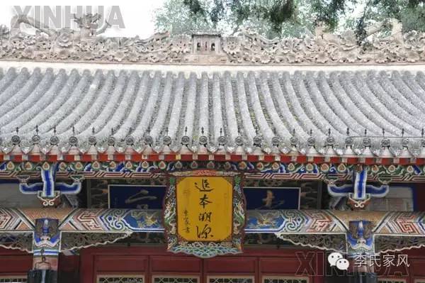 李氏匾額_姓李門(mén)匾_李姓匾額