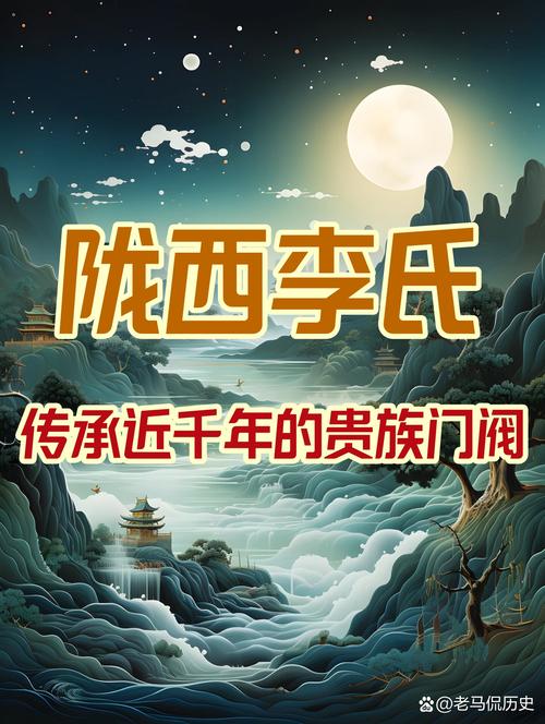 李氏匾額_李姓匾額_姓李門(mén)匾