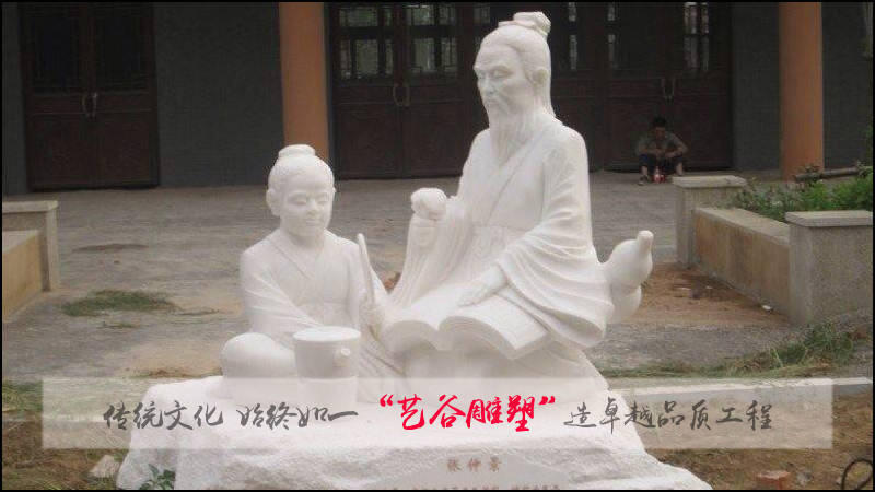 雕塑藝術(shù)的根本特征是_雕塑藝術(shù)作品_雕塑藝術(shù)