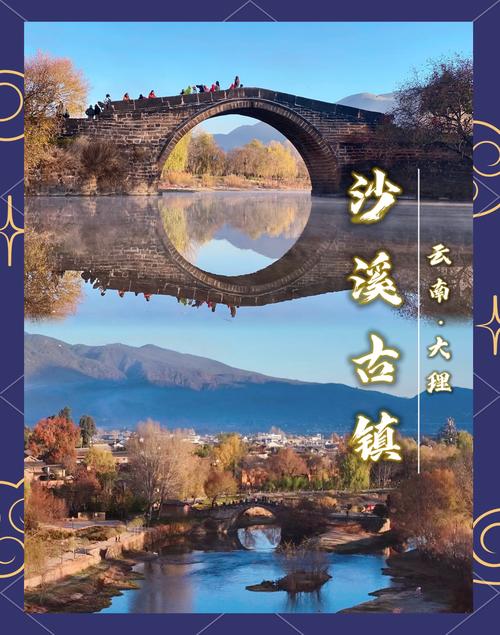 劍川木雕藝術小鎮開發商是誰_云南劍川木雕藝術小鎮_劍川木雕小鎮招商2020年