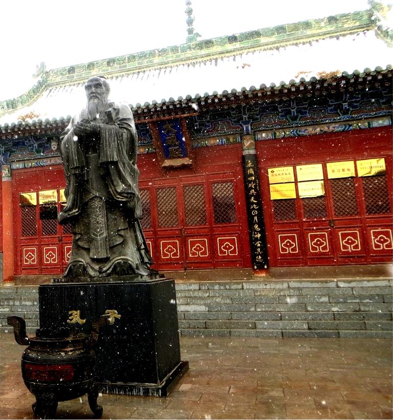 國學館logo_國學館牌匾_國學館匾額