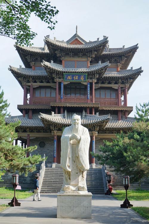 國學館logo_國學館匾額_國學館牌匾