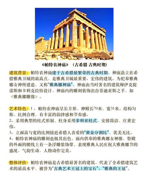 雕塑藝術(shù)的特點(diǎn)_中國(guó)古代雕塑藝術(shù)特點(diǎn)_雕塑藝術(shù)特點(diǎn)不包括