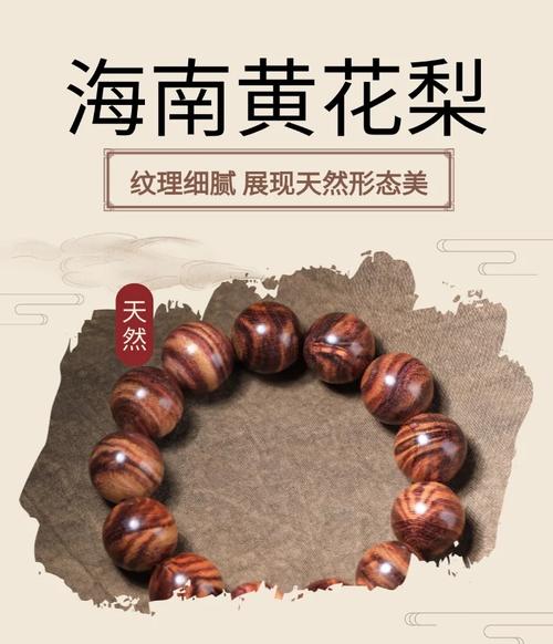中國(guó)十大名貴木材_木材名貴排名表_中國(guó)名貴木材排名