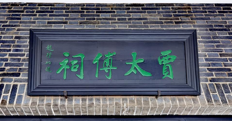 文以載道匾額闡釋_匾額的構造_王步瀛匾額書寫