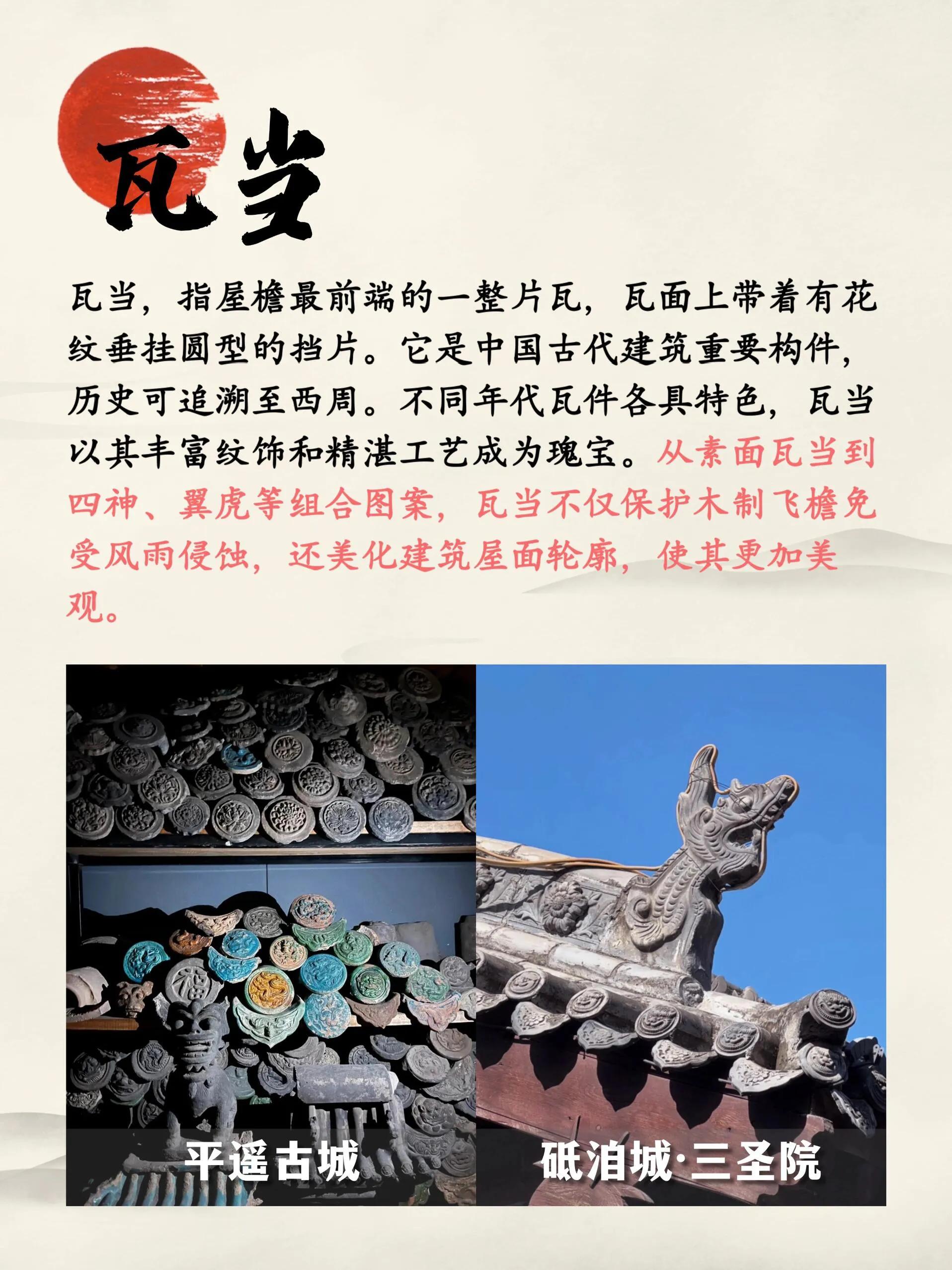 中國傳統(tǒng)木雕介紹_中國古建筑脊獸文化_斗拱結構藝術