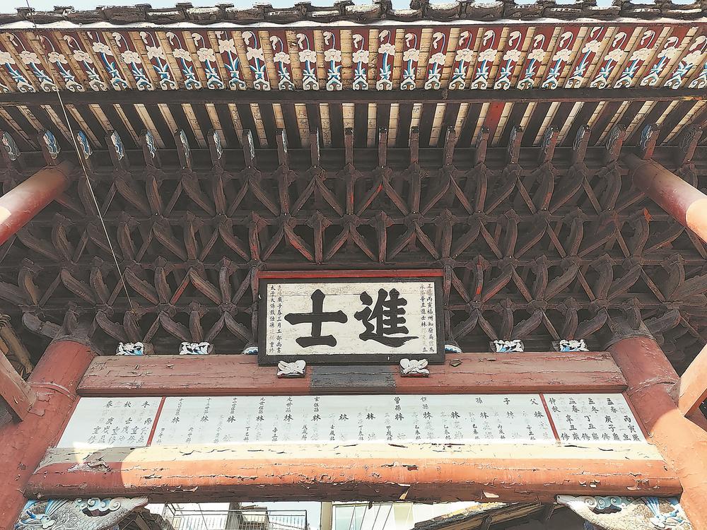 福州匾額_明朝進(jìn)士坊特點(diǎn)_林浦木牌坊歷史