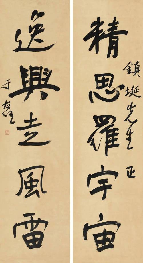 匾額名家作品比較_于右任匾額特點(diǎn)_對聯(lián)牌匾設(shè)計(jì)效果圖