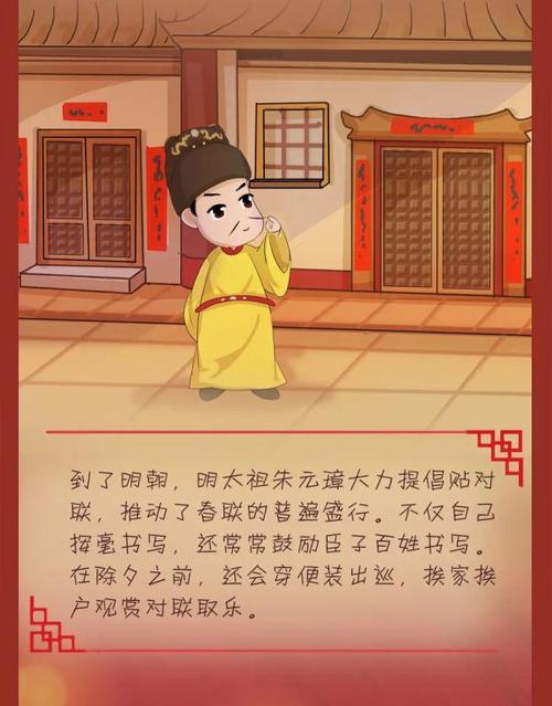 故宮楹聯(lián)賞析_著名四字門匾大全_對(duì)聯(lián)歷史