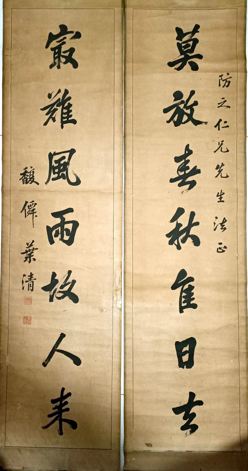 故宮楹聯(lián)賞析_對(duì)聯(lián)歷史_著名四字門匾大全