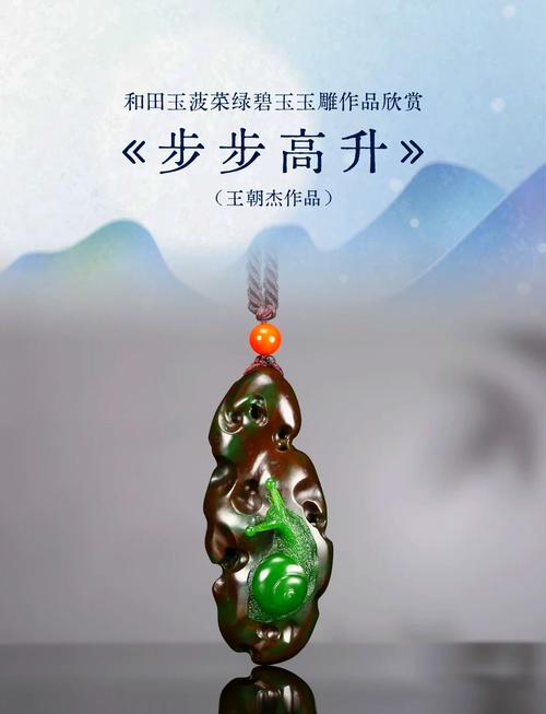 玉雕刀工技巧_簡單手工雕刻_玉雕師繪畫功底
