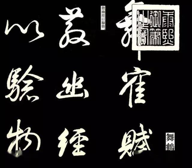 康熙御筆碑牌匾_乾隆書法匾額_雍正皇帝書法
