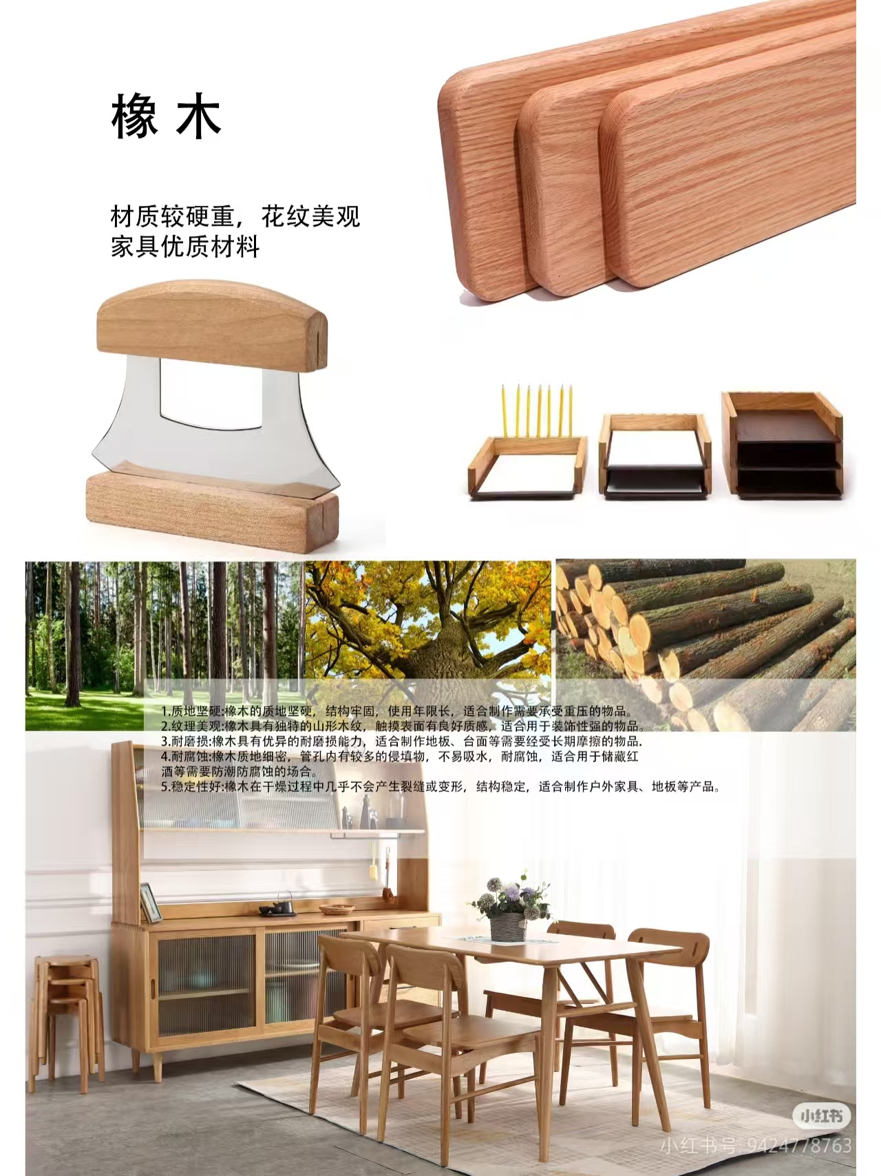 簡單手工雕刻_手工雕刻木料種類_木料雕刻技巧初學(xué)者