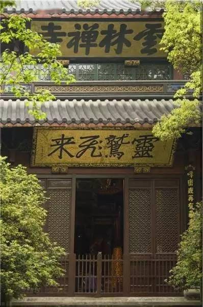 乾隆書法匾額_避暑山莊康熙題字_承德避暑山莊澹泊敬誠殿