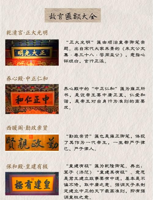 匾額文化傳承_院門匾額_古代匾額意義