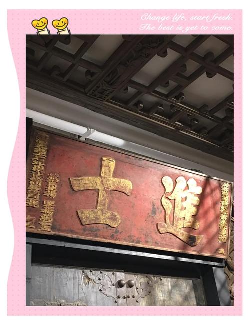 古代匾額意義_院門匾額_匾額文化傳承