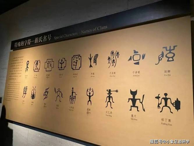 中國刻字藝術歷史_匾額披紅花_匾額文化發展歷程
