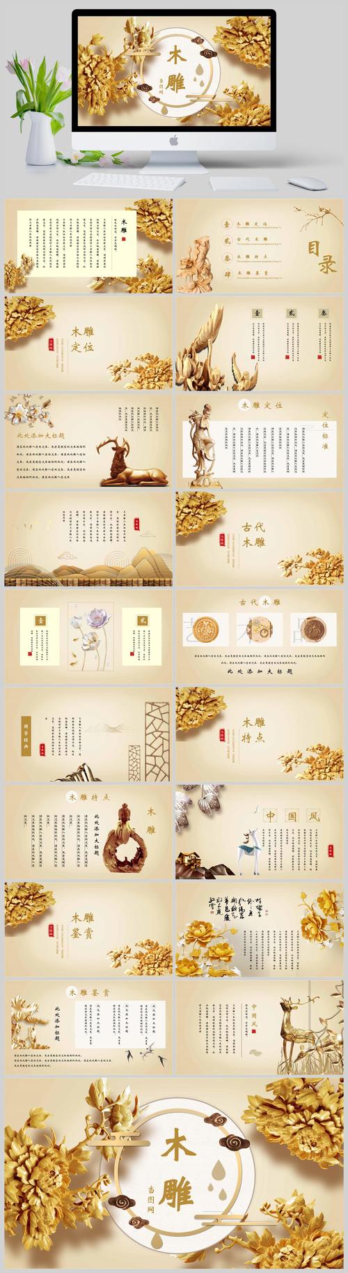 木雕過程描寫_東陽木雕工藝_木雕技藝