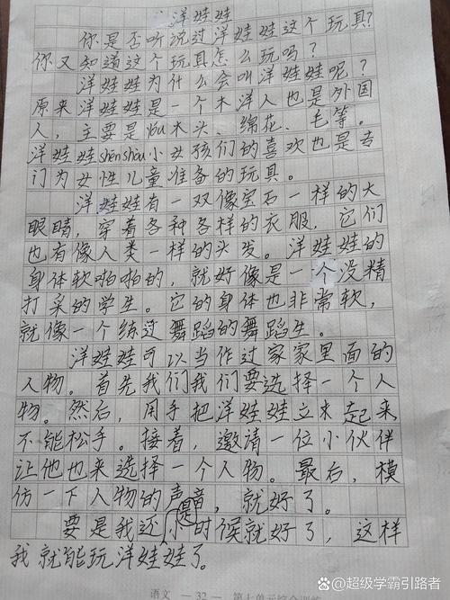 小學(xué)生描寫小木雕作文_木雕過程描寫_小學(xué)生寫物作文小木雕