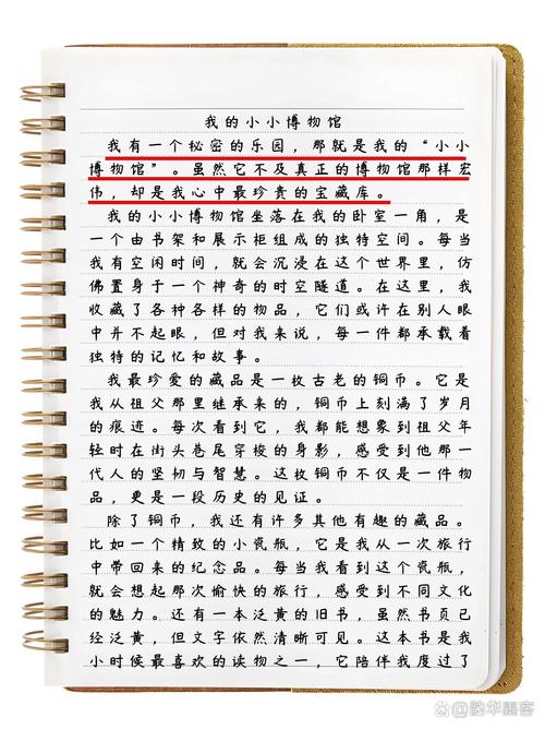 小學(xué)生寫物作文小木雕_木雕過程描寫_小學(xué)生描寫小木雕作文