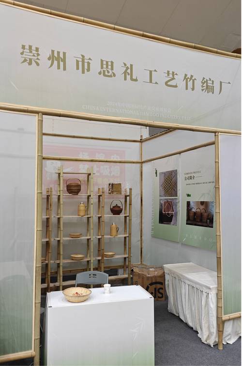 竹板材_福建政和竹工藝_政和縣竹制品產(chǎn)業(yè)