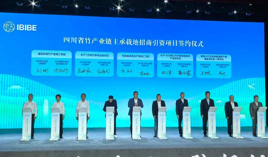 2025國際竹業(yè)品牌博覽會_宜賓竹產(chǎn)業(yè)投資指南_竹板材