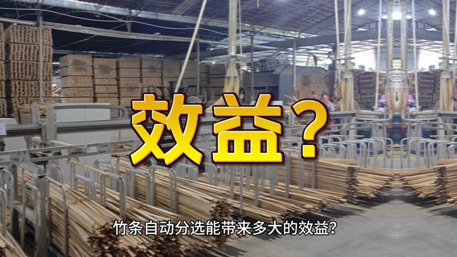 竹材彎曲柔韌性測試方法_竹板材_慶元竹材彎曲技術