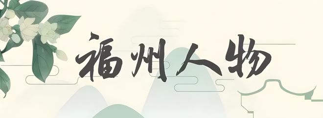 80后根雕藝術家張微_福州倉山區根雕藝術展_中國根雕之鄉