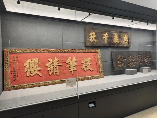 家國和美主題文化展_德化陶瓷博物館匾額展_臺灣匾額書