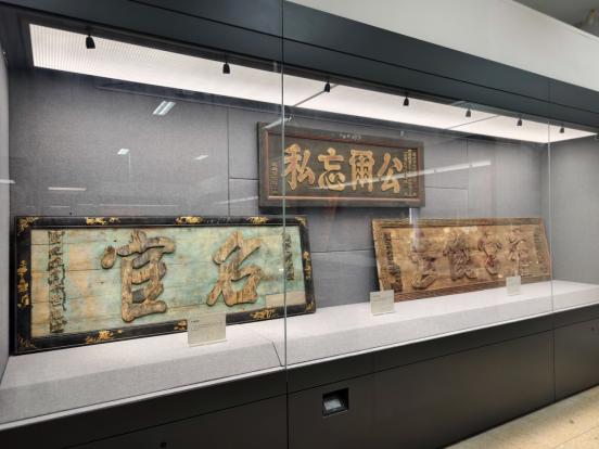 家國和美主題文化展_德化陶瓷博物館匾額展_臺灣匾額書