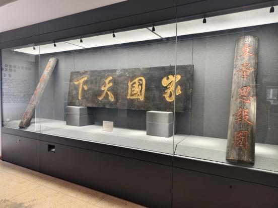 家國和美主題文化展_臺灣匾額書_德化陶瓷博物館匾額展