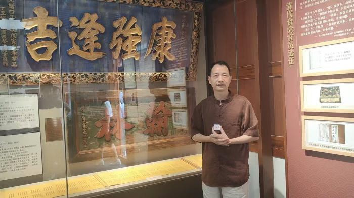 京臺文化交流_臺灣匾額書_臺灣會館歷史