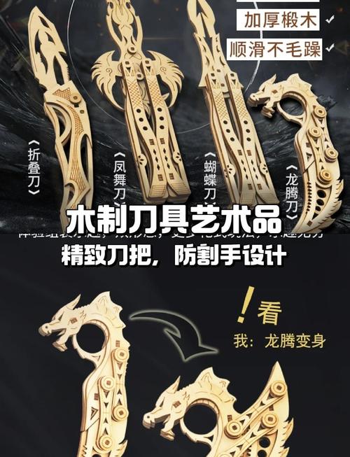 木雕刀具使用技巧_木雕刀頭的種類與用途_木雕工具種類