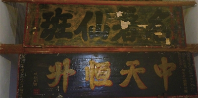 匾額文化歷史價值_祖先堂匾額_明清時期匾額藝術