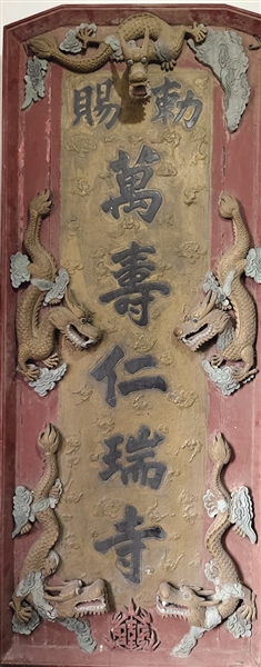 祖先堂匾額_匾額文化歷史價值_明清時期匾額藝術