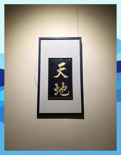 匾額文化歷史價值_祖先堂匾額_明清時期匾額藝術