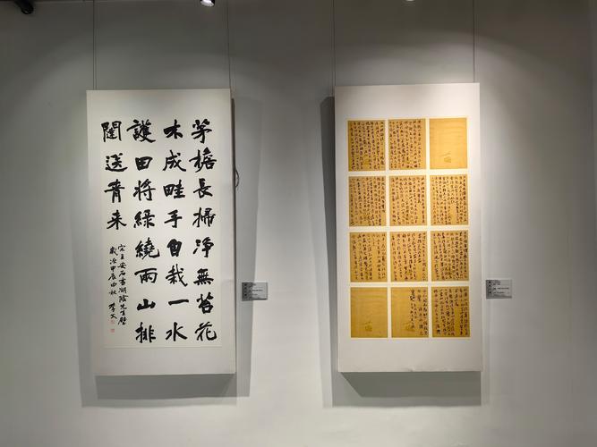臺(tái)灣桃園橫山書法藝術(shù)館_橫山書法藝術(shù)館展覽信息_臺(tái)灣匾額書