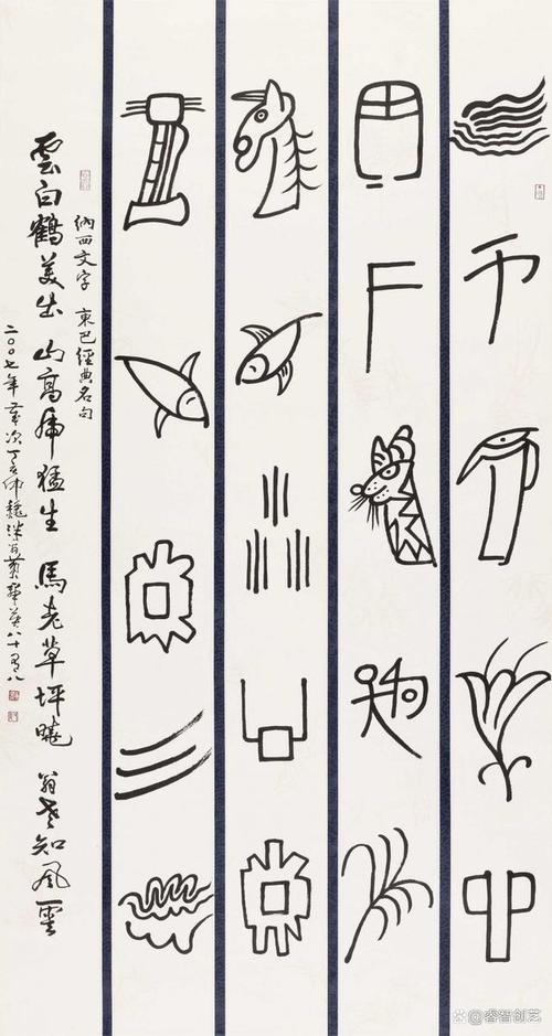 臺(tái)灣匾額書_橫山書法藝術(shù)館展覽信息_臺(tái)灣桃園橫山書法藝術(shù)館