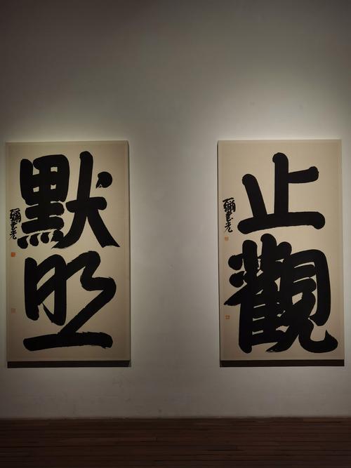 橫山書法藝術(shù)館展覽信息_臺(tái)灣桃園橫山書法藝術(shù)館_臺(tái)灣匾額書