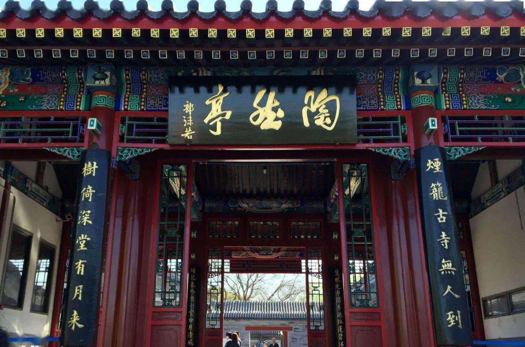 中國銀行題字書法特點_榮寶齋的匾額_故宮博物院匾額題字