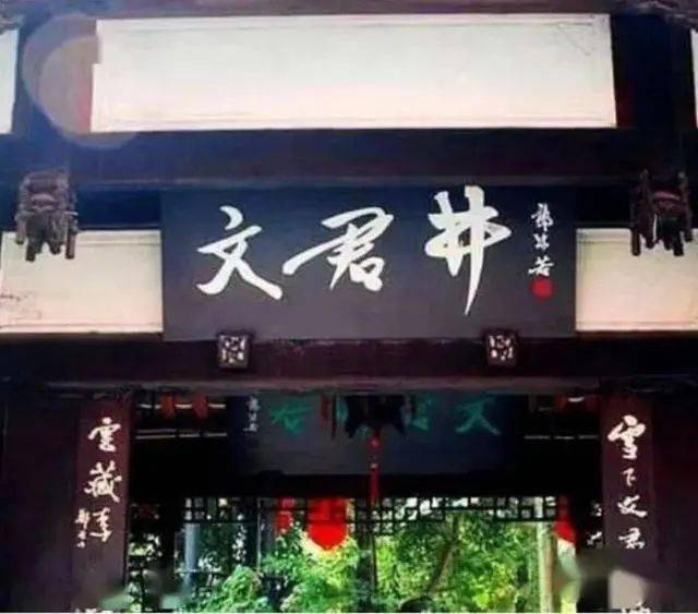 故宮博物院匾額題字_榮寶齋的匾額_中國銀行題字書法特點