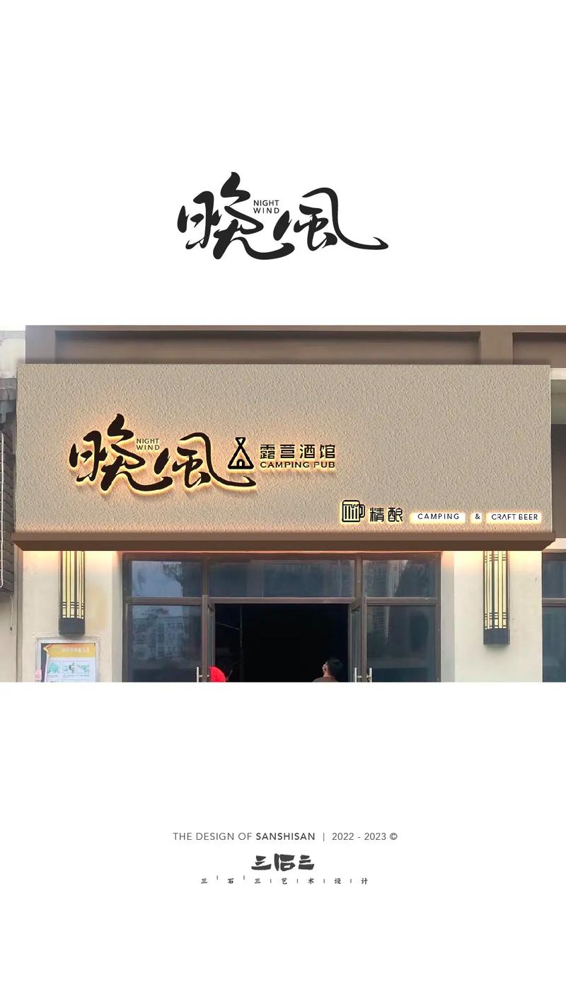 必吃榜黑珍珠標識牌匾_餐飲行業(yè)假冒牌匾_牌匾樣板圖