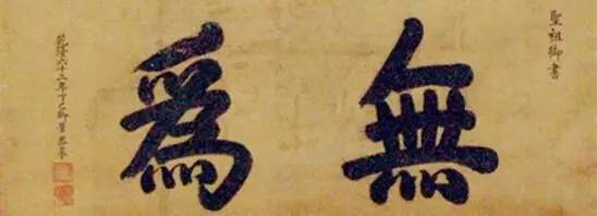 故宮匾額畫_故宮御筆匾額_太和殿建極綏猷匾