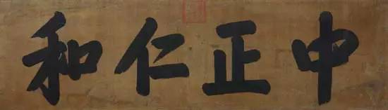 太和殿建極綏猷匾_故宮匾額畫_故宮御筆匾額