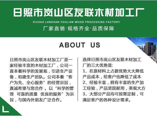 白松建筑木方優(yōu)點(diǎn)_自己有木頭哪里可以加工_建筑木方含水率選擇
