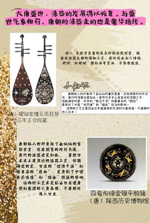 中國(guó)漆器發(fā)展歷程_漆器制作歷史_木器雕刻圖片大全