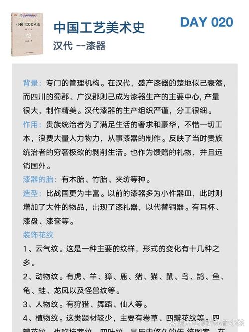 中國(guó)漆器發(fā)展歷程_木器雕刻圖片大全_漆器制作歷史